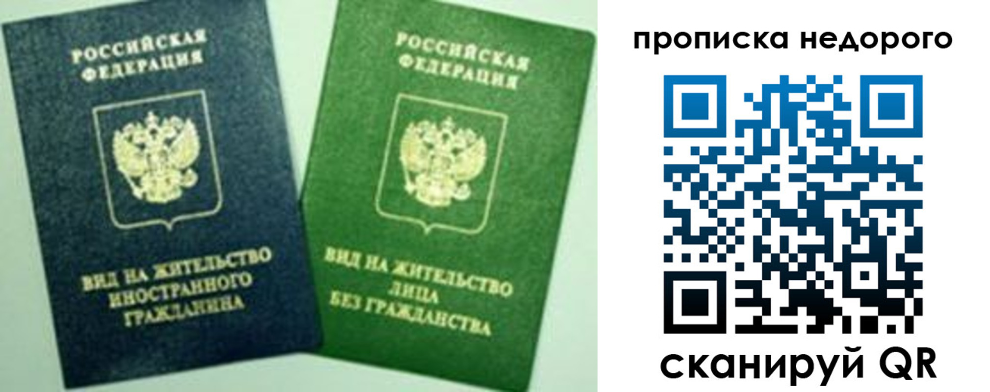 регистрация для школы в Рубцовске