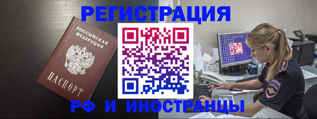 форма 3 в Рубцовске